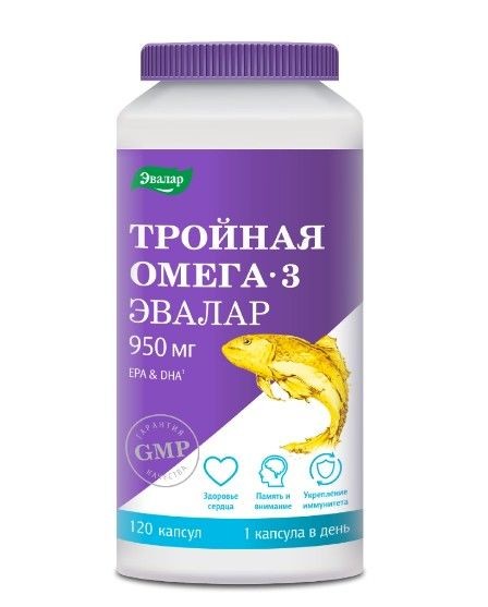 ЭВАЛАР ОМЕГА-3 ТРОЙНАЯ ANTI-AGE КАПСУЛЫ 950 МГ 1,3 Г №120
