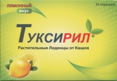 ТУКСИРИЛ ЛЕДЕНЦЫ [ЛИМОН]  2,5 Г №30