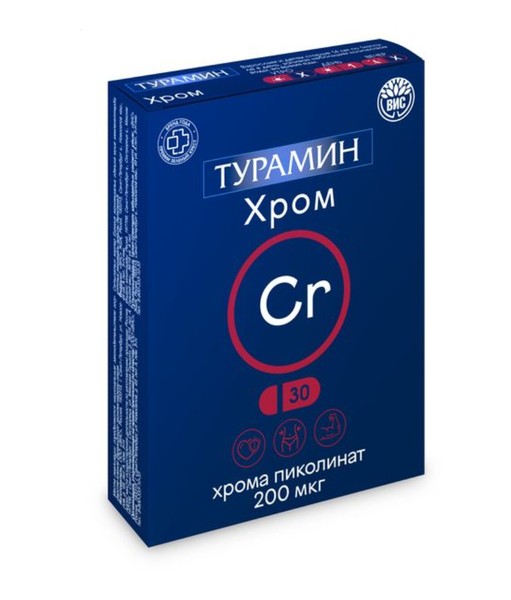 ТУРАМИН ХРОМ КАПСУЛЫ  0,2 Г №30
