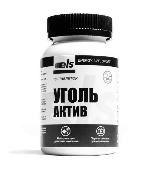 УГОЛЬ АКТИВ ТАБЛЕТКИ  500 МГ №100