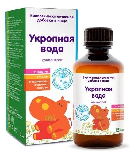 GENEL УКРОПНАЯ ВОДА КОНЦЕНТРАТ КОНЦЕНТРАТ ДЛЯ ПРИГОТОВЛЕНИЯ РАСТВОРА ДЛЯ ПРИЕМА ВНУТРЬ 15 МЛ №1