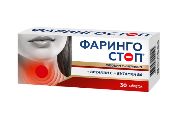 ФАРИНГОСТОП ЛИЗОЦИМ С ИНУЛИНОМ ТАБЛЕТКИ ДЛЯ РАССАСЫВАНИЯ    №30