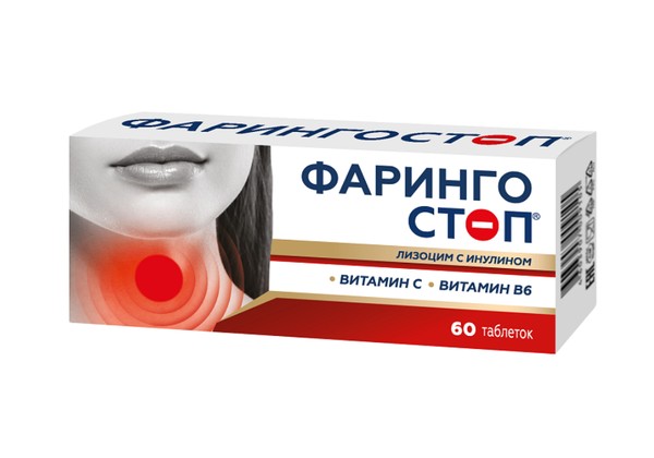 ФАРИНГОСТОП ЛИЗОЦИМ С ИНУЛИНОМ ТАБЛЕТКИ ДЛЯ РАССАСЫВАНИЯ  180 МГ №60