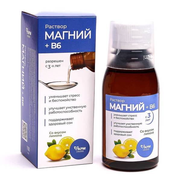 МАГНИЙ+В6 РАСТВОР ДЛЯ ПРИЕМА ВНУТРЬ  100 МЛ №1