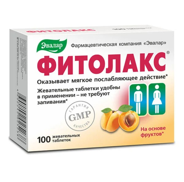 ЭВАЛАР ФИТОЛАКС ТАБЛЕТКИ ЖЕВАТЕЛЬНЫЕ  0,5 Г №100