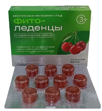 ФИТОЛЕДЕНЦЫ С ПОДОРОЖНИКОМ И ЧАБРЕЦОМ ЛЕДЕНЦЫ [ВИШНЯ]  3,25 Г №20