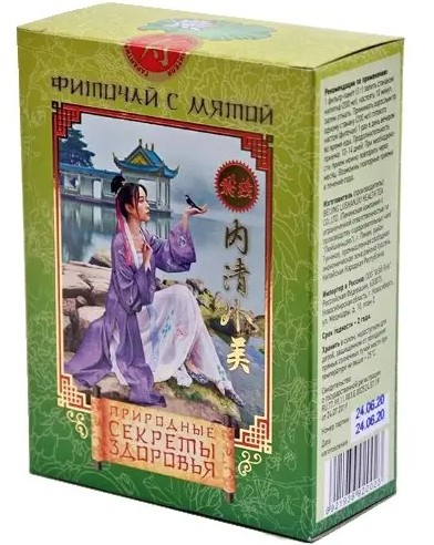 ПРИРОДНЫЕ СЕКРЕТЫ ЗДОРОВЬЯ ФИТОЧАЙ ЭКСТРА С МЯТОЙ ФИТОЧАЙ  3 Г №20