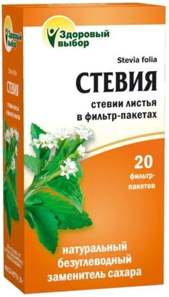 ФИТОЧАЙ СТЕВИЯ ЧАЙ  1 Г №20