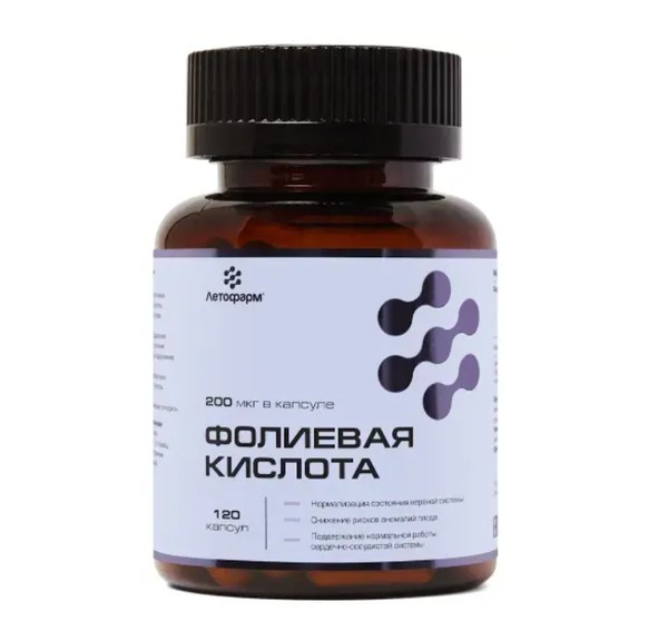 ЛЕТОФАРМ ФОЛИЕВАЯ КИСЛОТА КАПСУЛЫ 200 МКГ 0,28 Г №120