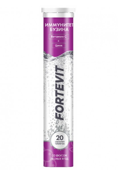 FORTEVIT/ФОРТЕВИТ ИММУНИТЕТ БУЗИНА ТАБЛЕТКИ ШИПУЧИЕ  3,8 Г №20