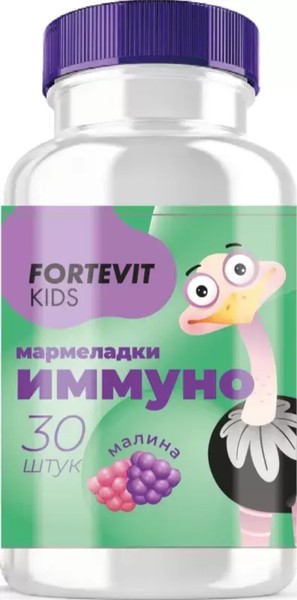 FORTEVIT/ФОРТЕВИТ КИДС ИММУНО ПАСТИЛКИ ЖЕВАТЕЛЬНЫЕ [МАЛИНА]  3 Г №30