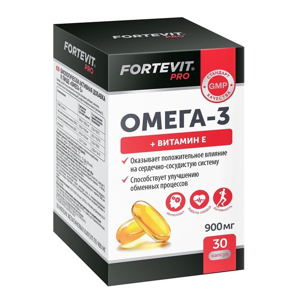 FORTEVIT/ФОРТЕВИТ ПРО ОМЕГА-3 КАПСУЛЫ 900 МГ №30