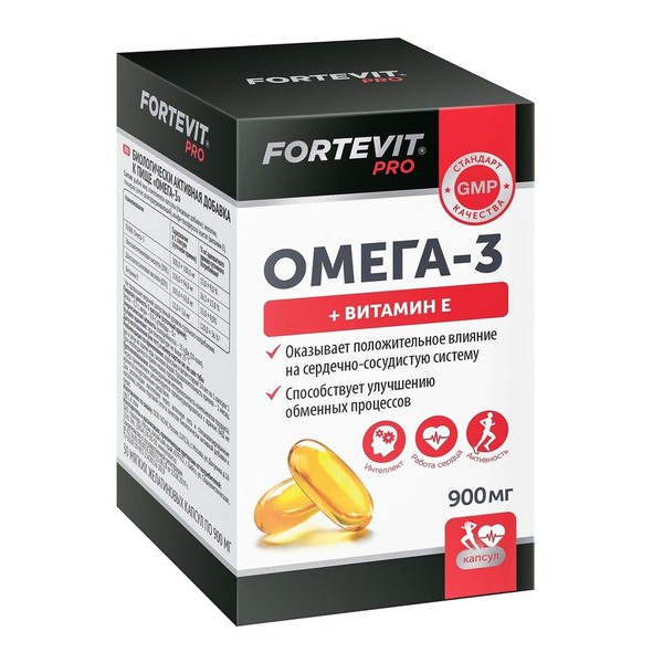 FORTEVIT/ФОРТЕВИТ ПРО ОМЕГА-3 КАПСУЛЫ 900 МГ №80