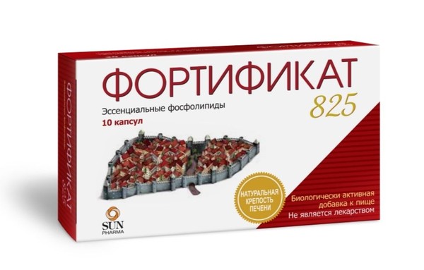 ФОРТИФИКАТ 825 КАПСУЛЫ  1490 МГ №10