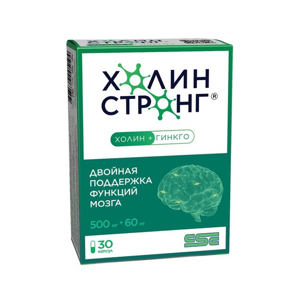 ХОЛИН СТРОНГ КАПСУЛЫ  0,588 Г №30