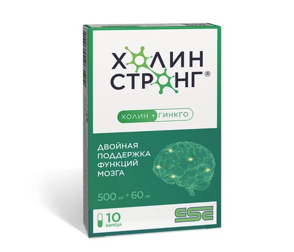 ХОЛИН СТРОНГ КАПСУЛЫ  0,588 Г №10