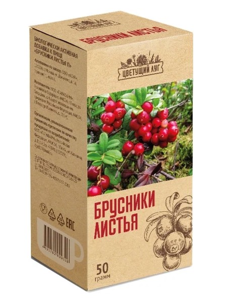 ЦВЕТУЩИЙ ЛУГ ЧАЙ БРУСНИКИ ЛИСТЬЯ РАСТИТЕЛЬНОЕ СЫРЬЕ  50 Г №1