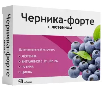 ЧЕРНИКА ФОРТЕ С ЛЮТЕИНОМ И ВИТАМИНАМИ (СТМ) ТАБЛЕТКИ ПОКРЫТЫЕ ОБОЛОЧКОЙ  0,25 Г №50