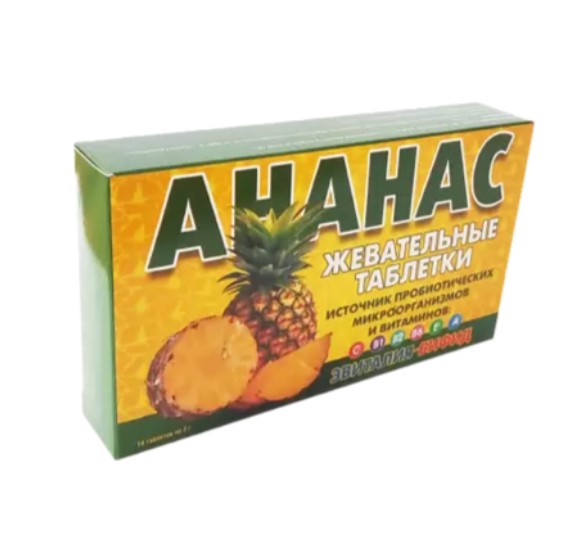 ЭВИТАЛИЯ БИФИД ТАБЛЕТКИ ЖЕВАТЕЛЬНЫЕ [АНАНАС] 2 Г   №14