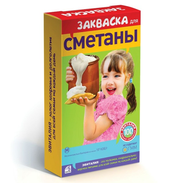 ЭВИТАЛИЯ ЗАКВАСКА БАКТЕРИАЛЬНАЯ ДЛЯ СМЕТАНЫ ПОРОШОК  2 Г №5