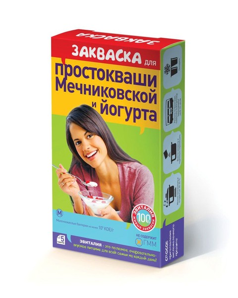 ЭВИТАЛИЯ ЗАКВАСКА БАКТЕРИАЛЬНАЯ ДЛЯ МЕЧНИКОВСКОЙ ПРОСТОКВАШИ И ЙОГУРТА ПОРОШОК  2 Г №5