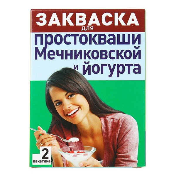ЭВИТАЛИЯ ЗАКВАСКА БАКТЕРИАЛЬНАЯ ДЛЯ МЕЧНИКОВСКОЙ ПРОСТОКВАШИ И ЙОГУРТА ПОРОШОК  2 Г №2