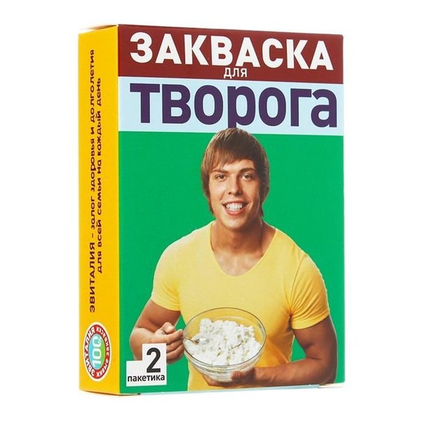 ЭВИТАЛИЯ БАКТЕРИАЛ ТВОРОГ ПОРОШОК  2 Г №2