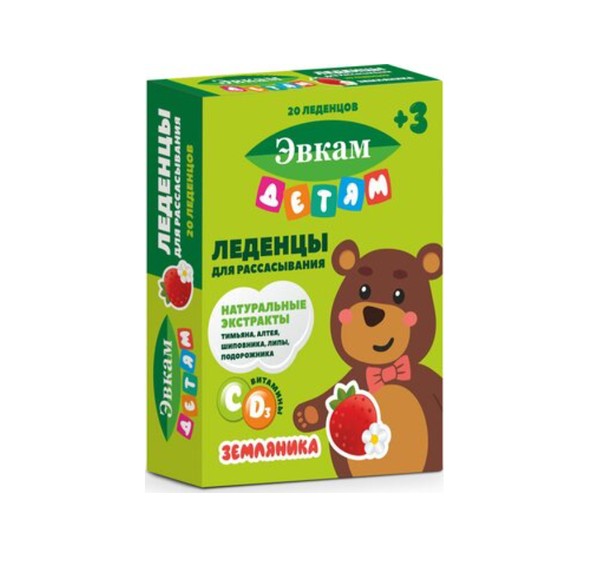 ЭВКАМ ДЕТЯМ ЛЕДЕНЦЫ ВИТАМИНИЗИРОВАННЫЕ ДЕТСКИЕ ЛЕДЕНЦЫ [ЗЕМЛЯНИКА]    №20