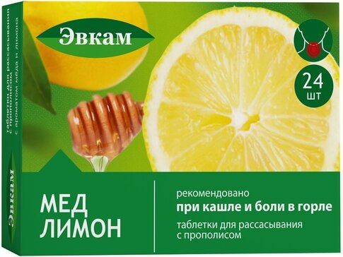ЭВКАМ С ПРОПОЛИСОМ ТАБЛЕТКИ ДЛЯ РАССАСЫВАНИЯ [МЕД-ЛИМОН]  2,5 Г №24