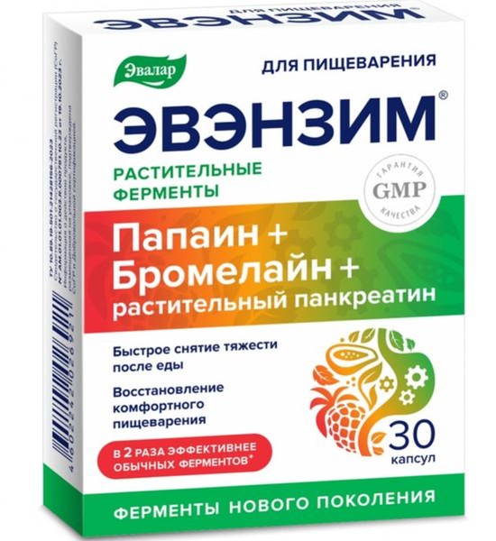 ЭВАЛАР ЭВЭНЗИМ РАСТИТЕЛЬНЫЕ ФЕРМЕНТЫ КАПСУЛЫ  0,3 Г №30