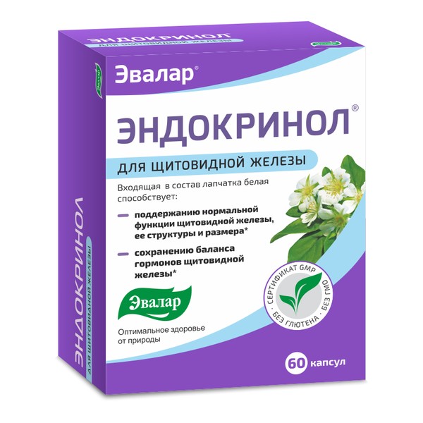 ЭВАЛАР ЭНДОКРИНОЛ КАПСУЛЫ  0,275 Г №60