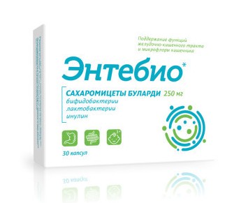 ЭНТЕБИО ПРОБИО КОМПЛЕКС + БУЛАРДИ КАПСУЛЫ  400 МГ №30