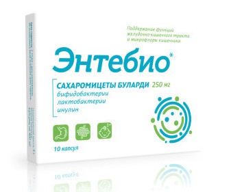 ЭНТЕБИО ПРОБИО КОМПЛЕКС + БУЛАРДИ КАПСУЛЫ  400 МГ №10