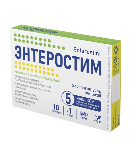 ЭНТЕРОСТИМ КАПСУЛЫ  0,3 Г №10