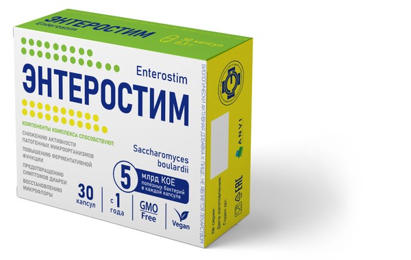 ЭНТЕРОСТИМ КАПСУЛЫ  0,3 Г №30