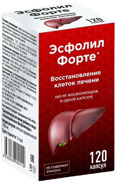 ЭСФОЛИЛ ФОРТЕ ЭССЕНЦИАЛЬНЫЕ ФОСФОЛИПИДЫ КАПСУЛЫ 660 МГ 1655 МГ №120