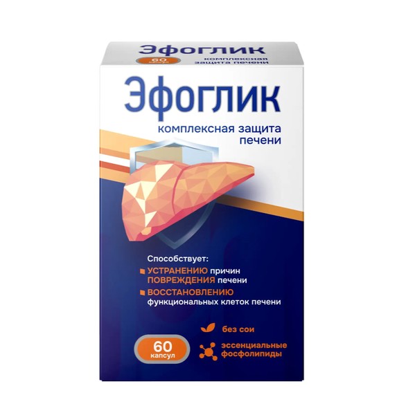 ЭФОГЛИК КАПСУЛЫ    №60