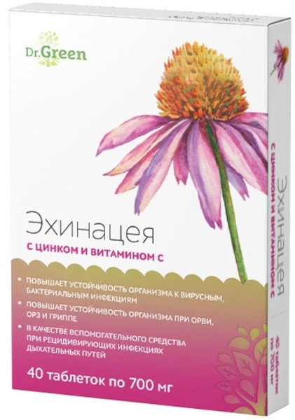 GREEN SIDE ЭХИНАЦЕЯ+ЦИНК+ВИТАМИН С ТАБЛЕТКИ    №40