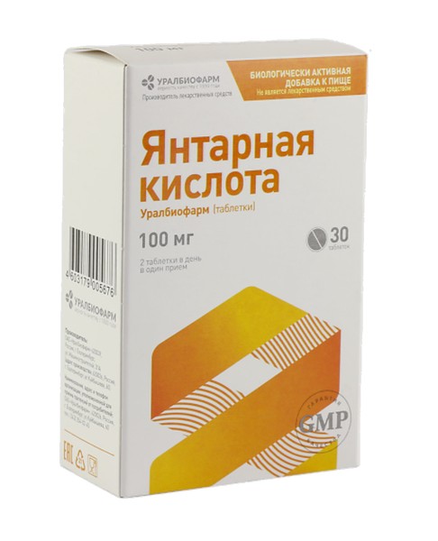 ЯНТАРНАЯ КИСЛОТА УРАЛБИОФАРМ ТАБЛЕТКИ 100 МГ 0,5 Г №30