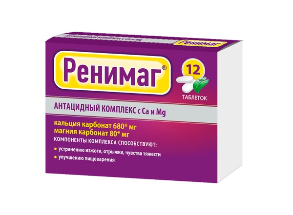 РЕНИМАГ (АНТАЦИДИН) КОМПЛЕКС КАЛЬЦИЯ КАРБОНАТА И МАГНИЯ КАРБОНАТА ТАБЛЕТКИ ЖЕВАТЕЛЬНЫЕ 1250 МГ №12