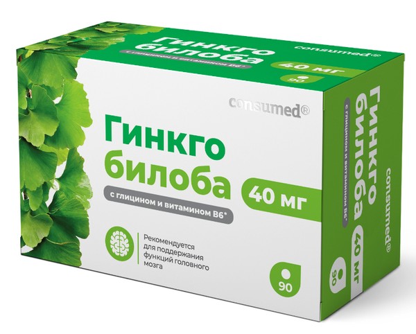 CONSUMED ГИНКГО БИЛОБА С ГЛИЦИНОМ И ВИТАМИНОМ В6 ТАБЛЕТКИ 40 МГ 200 МГ №90