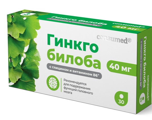 CONSUMED ГИНКГО БИЛОБА С ГЛИЦИНОМ И ВИТАМИНОМ В6 ТАБЛЕТКИ 40 МГ 200 МГ №30