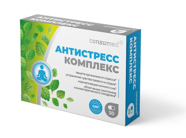 CONSUMED АНТИСТРЕСС КОМПЛЕКС КАПСУЛЫ    №30