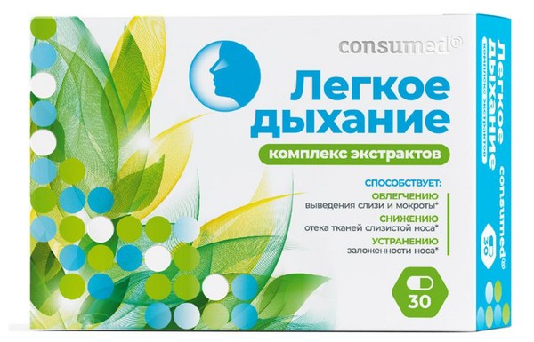 CONSUMED ЛЕГКОЕ ДЫХАНИЕ (СИНУКОМБ) КАПСУЛЫ  370 МГ №30