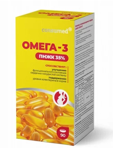 CONSUMED ОМЕГА-3 КАПСУЛЫ 35% 1 Г №90