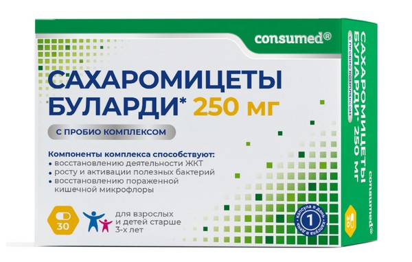 CONSUMED САХАРОМИЦЕТЫ БУЛАРДИ С ПРОБИО КОМПЛЕКСОМ КАПСУЛЫ  250 МГ №30