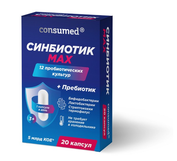 CONSUMED СИНБИОТИК MAX КАПСУЛЫ  350 МГ №20
