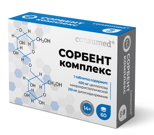 CONSUMED СОРБЕНТ КОМПЛЕКС ТАБЛЕТКИ  700 МГ №60
