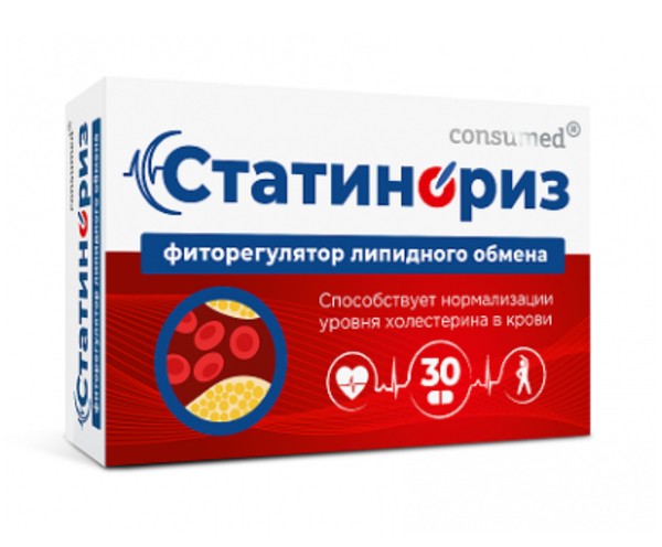 CONSUMED СТАТИНОРИЗ ФИТОРЕГУЛЯТОР ЛИПИДНОГО ОБМЕНА ТАБЛЕТКИ  900 МГ №30