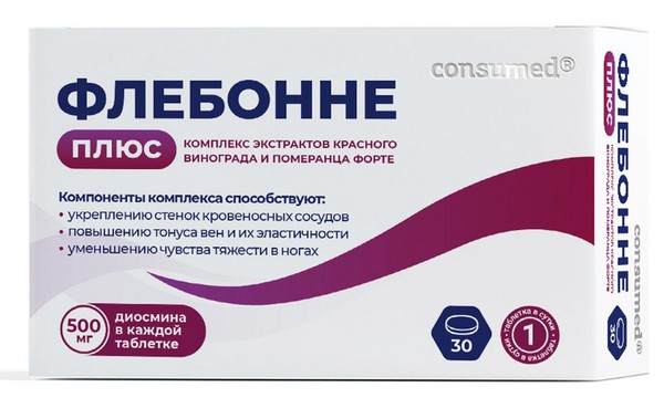 CONSUMED ФЛЕБОННЕ ПЛЮС (КОМПЛЕКС ЭКСТРАКТОВ КРАСНОГО ВИНОГРАДА И ПОМЕРАНЦА ФОРТЕ) ТАБЛЕТКИ    №30